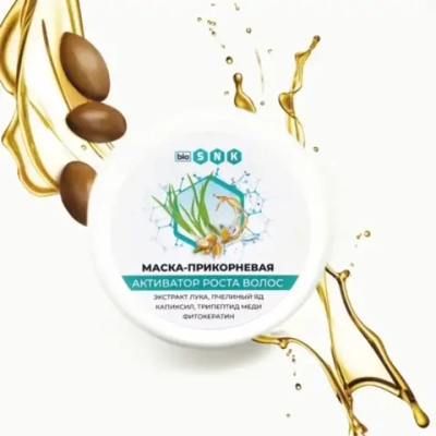 Маска BIO SNK прикорневая "Активатор роста волос", 120мл