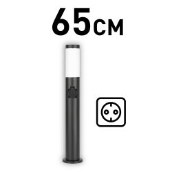 Светильник уличный напольный ЭРА «Беллона» GBF-103-1-BL-0650 230В Е27 IP54 черный с розеткой | Садово-парковые светильники