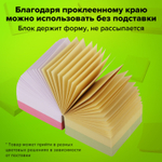 Блок для записей STAFF проклеенный куб 8х8 см 800 листов цветной (8 штук в упаковке)