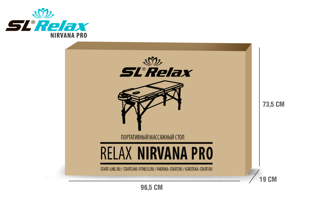 Массажный стол Relax Nirvana Pro бежевая кожа