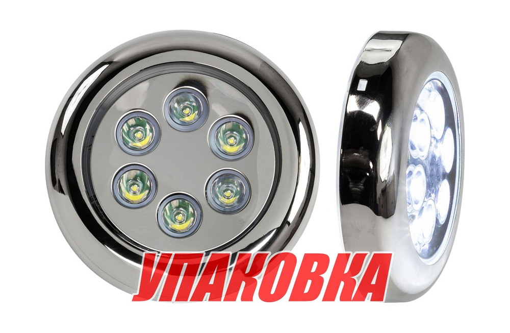 Подводный огонь IH6BP, белый свет, 4.1w, Marine Rocket (упаковка из 4 шт.)