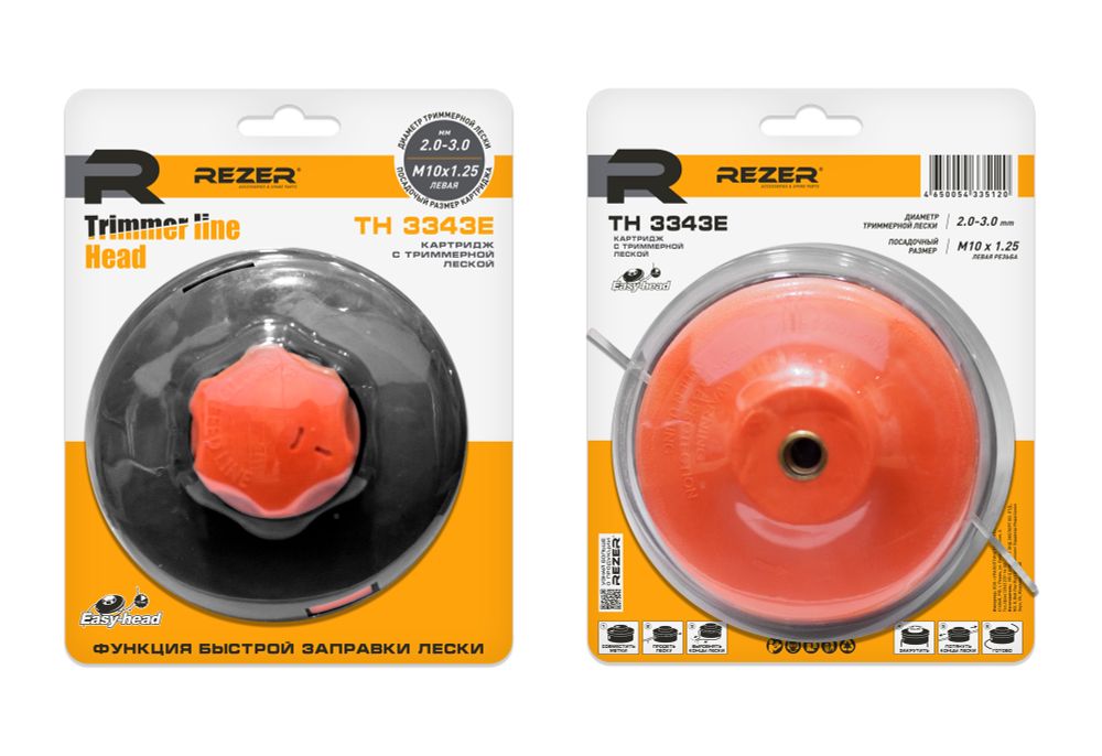 Картридж с леской TH 3343 Е Easy-head (GBC-052; 043; 033; 026; ТК-1200Р; TR-1400S)