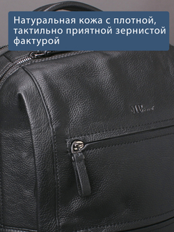 C800043 BLACK Рюкзак MP