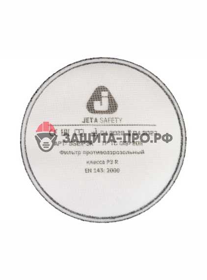 Фильтр Jeta Safety 5521 , P3, противоаэрозольный