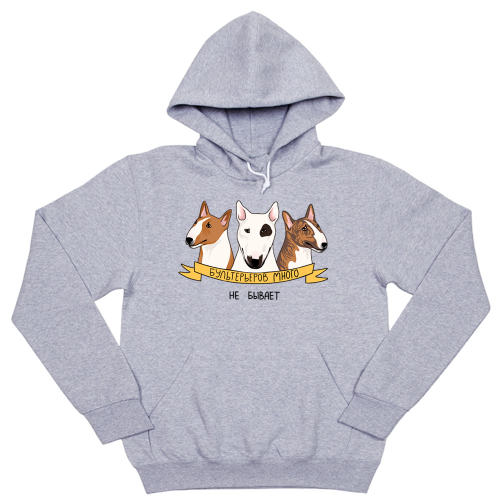 Толстовка "Бультерьеров много не бывает"