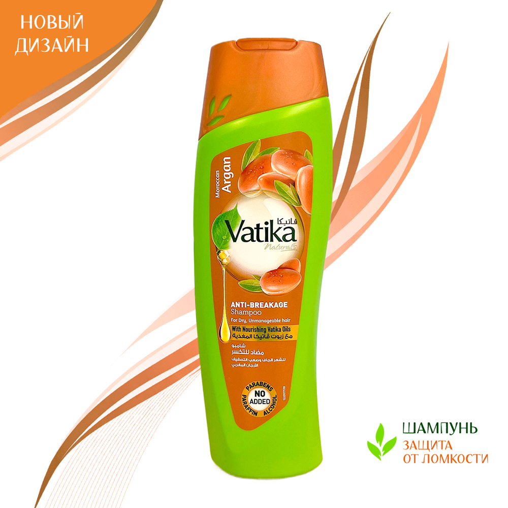 Шампунь Dabur Vatika Argan Moisture Soft Дабур Ватика Аргана Мягкое увлажнение волос, укрепляет и восстанавливает, 200 мл