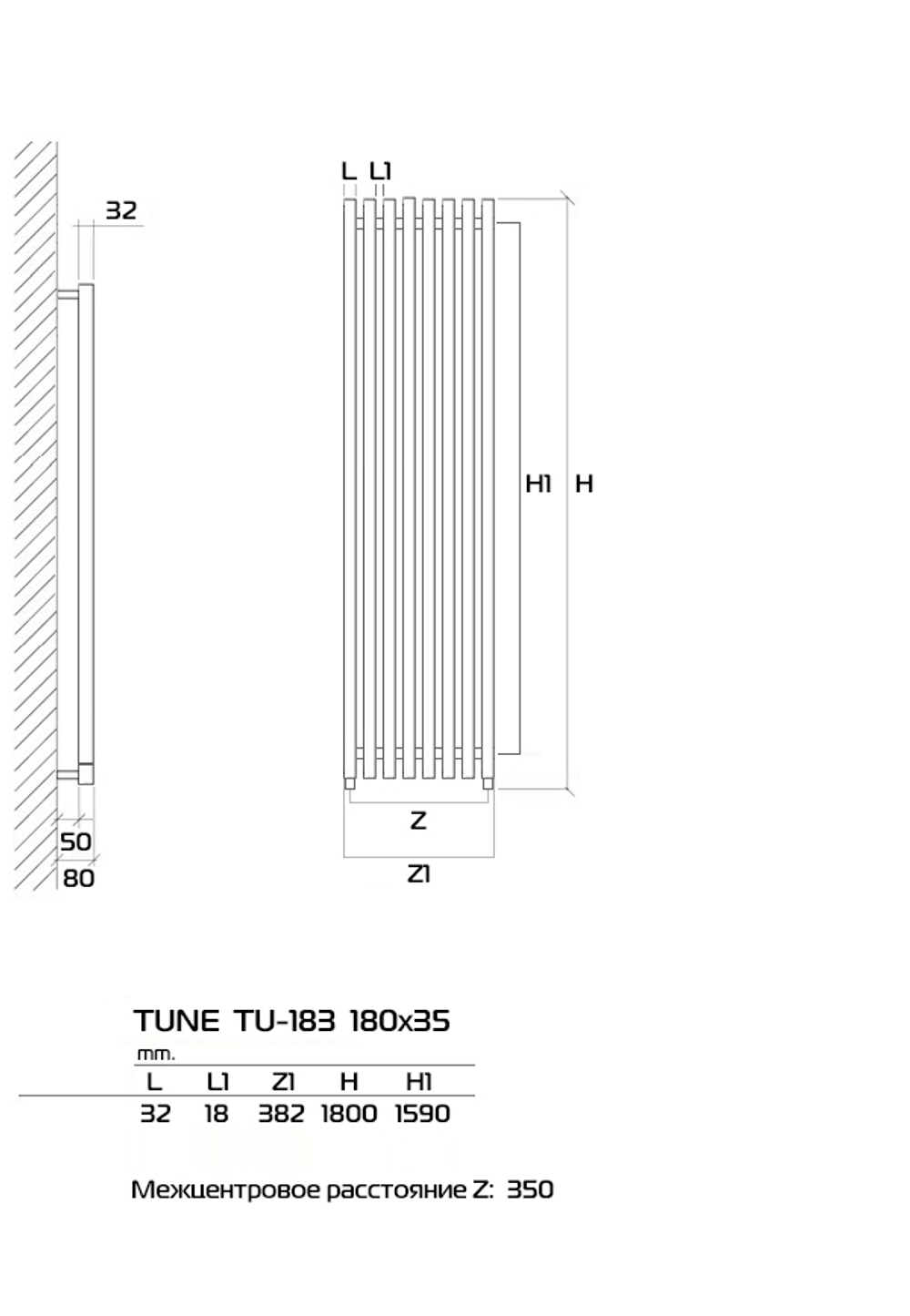 TUNE 180x35 (см) Дизайн Радиатор