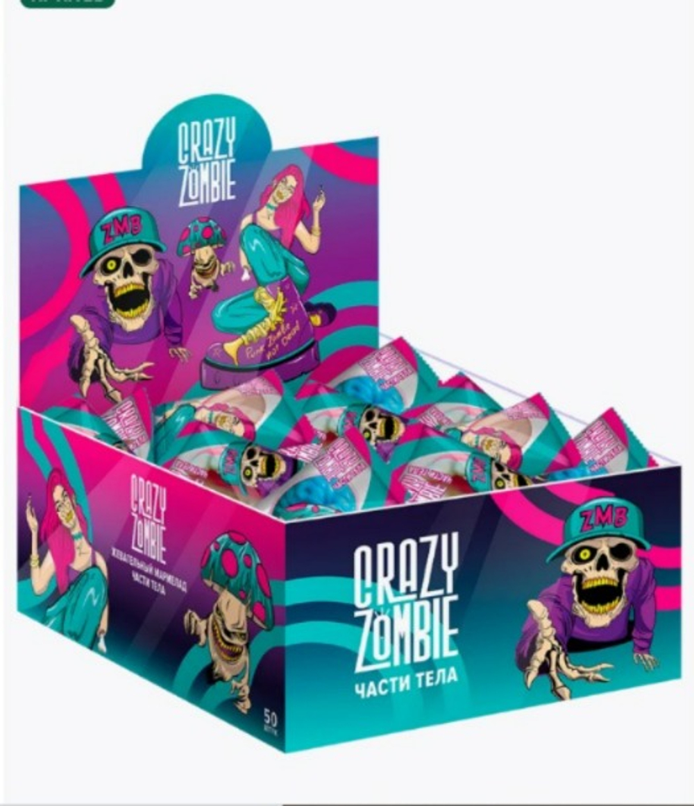 Мармелад Crazy Zombie части тела 10г*50шт