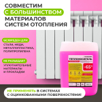 Этиленгликоль копия