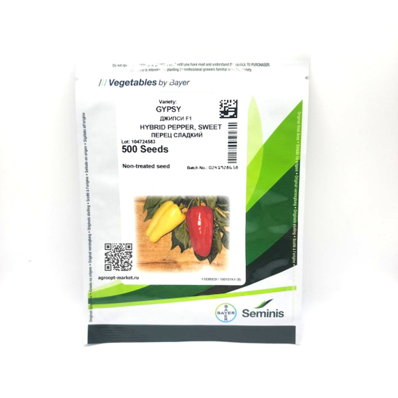 Джипси F1 семена перца сладкого (Seminis / Семинис) – фото 6