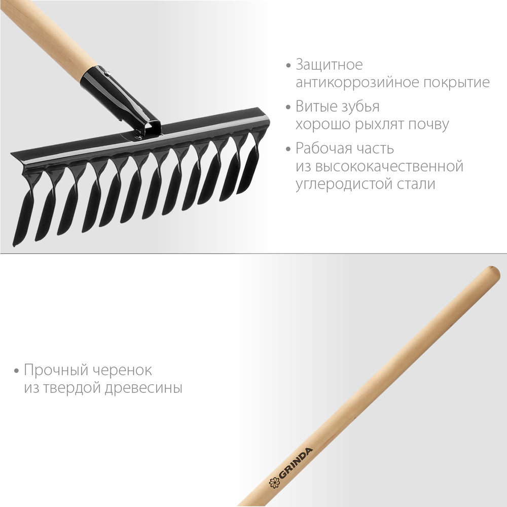 Садовые грабли GRINDA GS-12 WOOD 385 х 95 х 1300 мм 12 витых зубцов деревянный черенок
