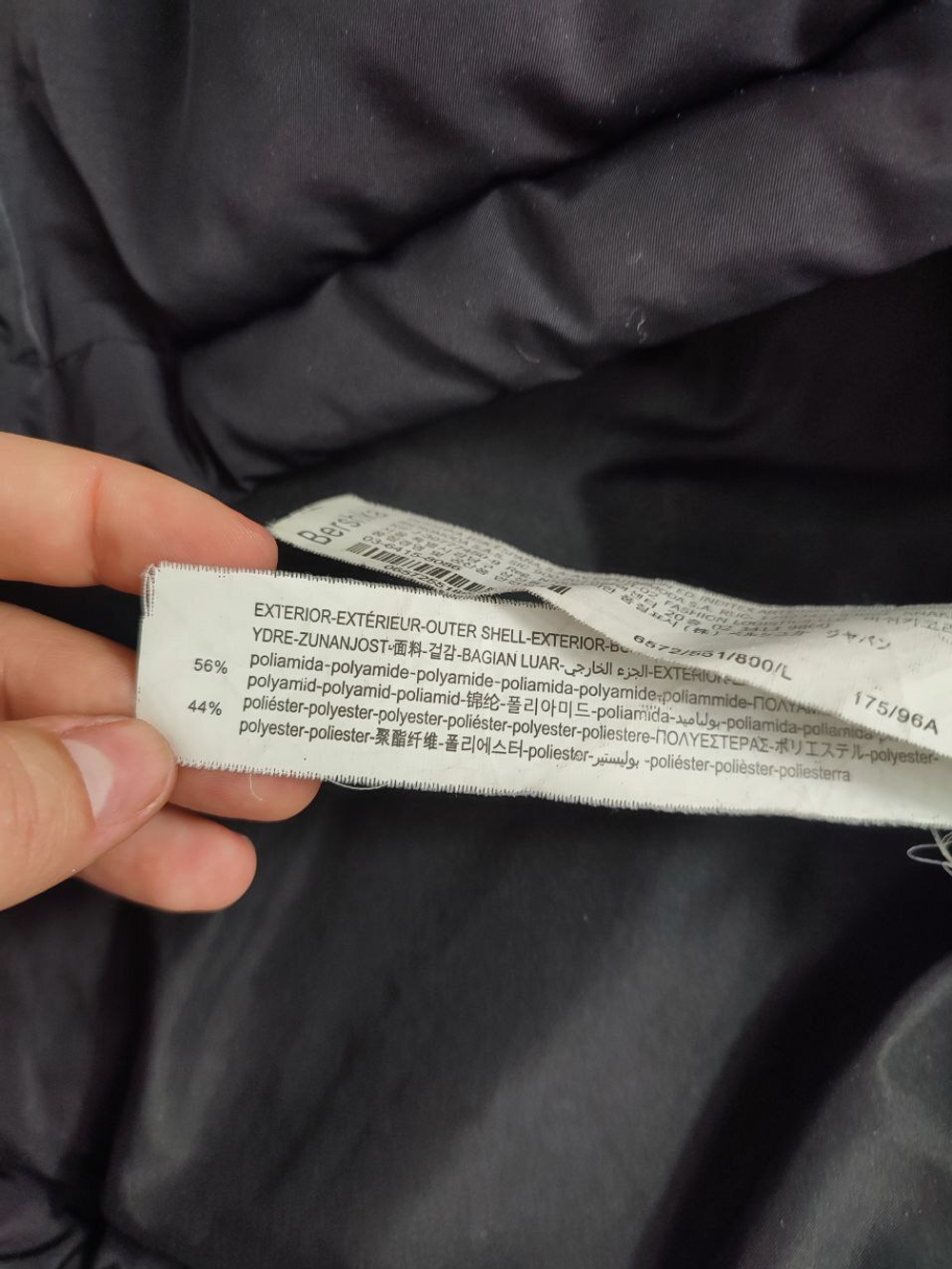 Куртка Bershka демисезонная модная 48 размер