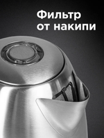 Чайник REDMOND RK-M183