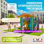 Детский уличный игровой лабиринт с крышей «Теремок» 6,15×3,69×3,3 м