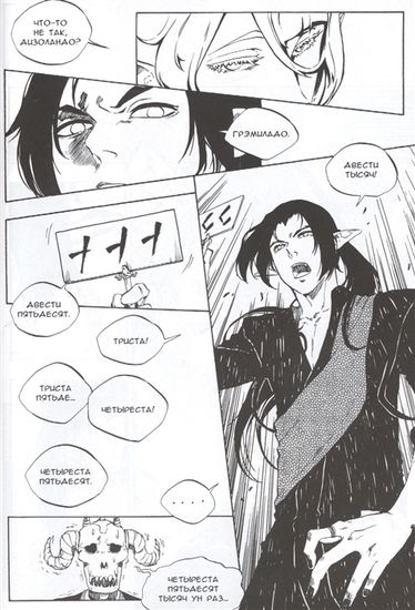 кн. Ценный лот, т. 1