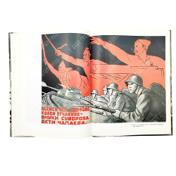 [Автографы художников] Кукрыниксы. Политическая сатира. 1929-1946 : альбом, 1973.