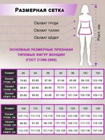 Брюки женские БР.030