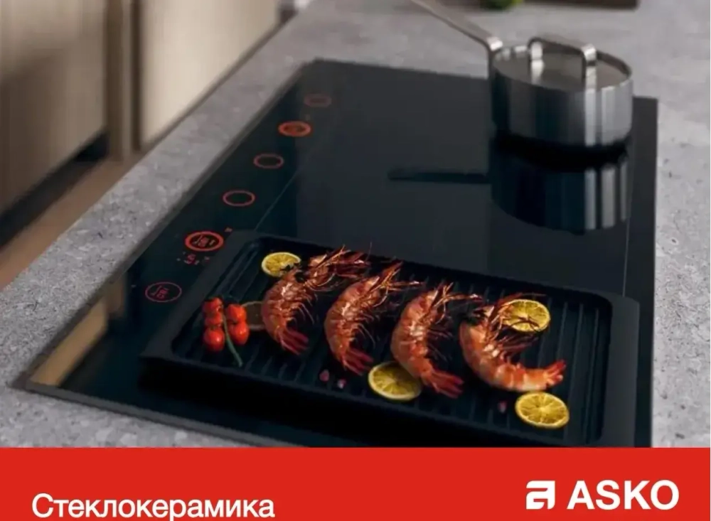 Варочная панель Asko HI1655MF