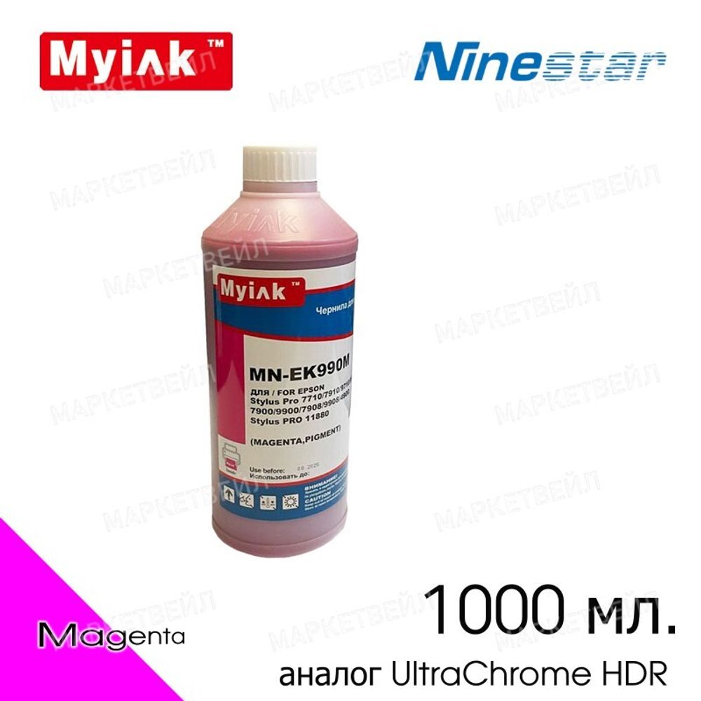 Чернила MyInk EK990M для EPSON St Pro, SureColor (1л, Pigment) magenta