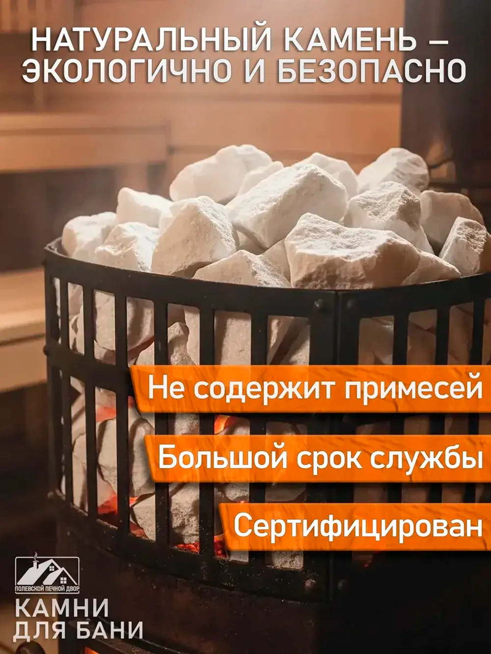 Мрамор колотый