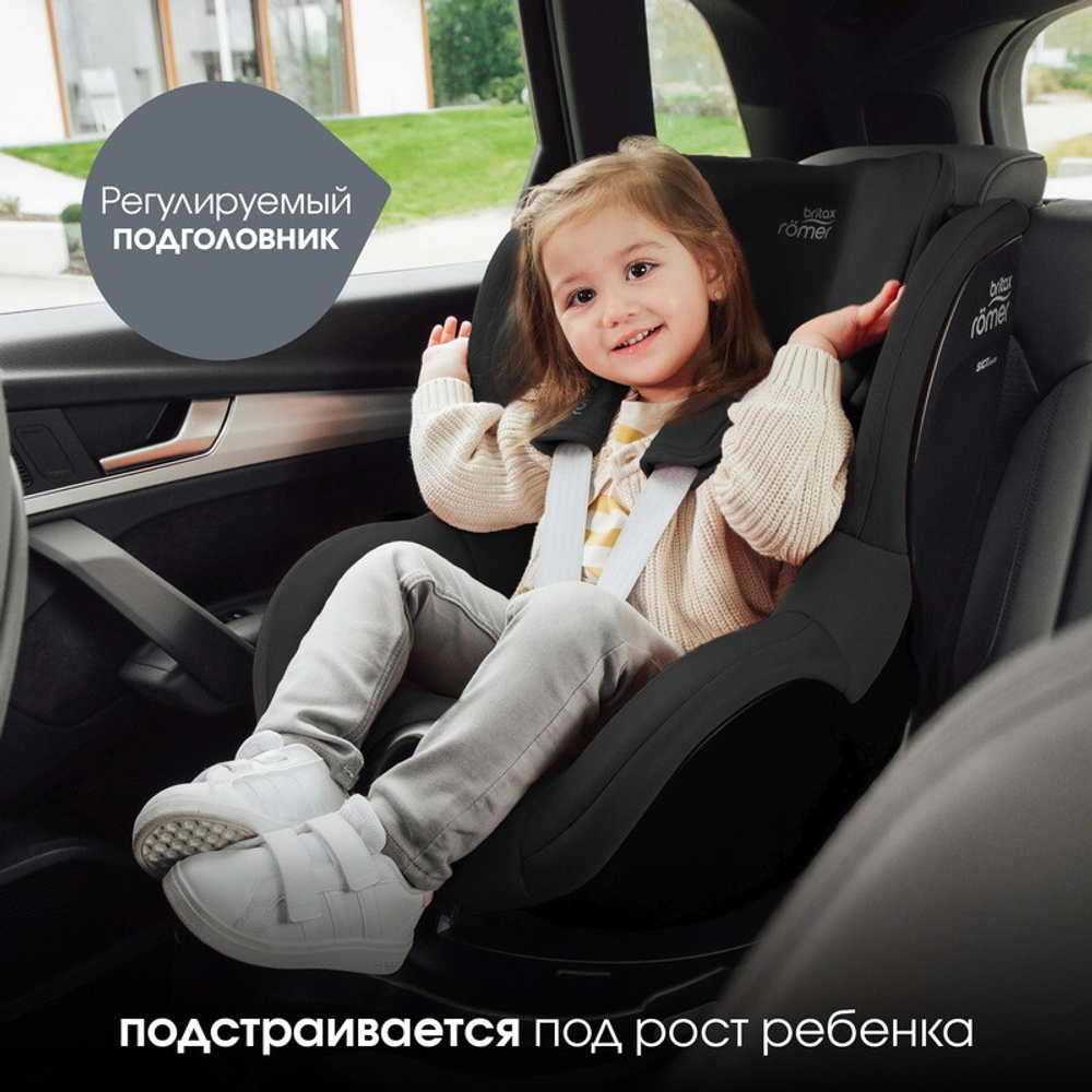 Детское автокресло Britax Roemer Dualfix Pro Style Carbon Black