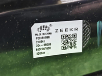 Фонарь крышки багажника Zeekr 001 (2021-н.в.)
