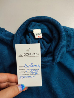 Платье Zolla трикотажное 42 размер