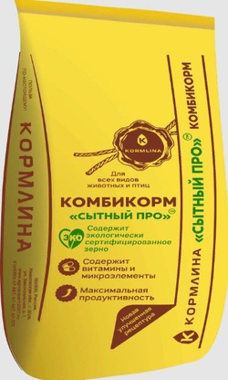 Полнорационный комбикорм СЫТНЫЙ ПРО ДЛЯ КРОЛИКОВ,  10 кг