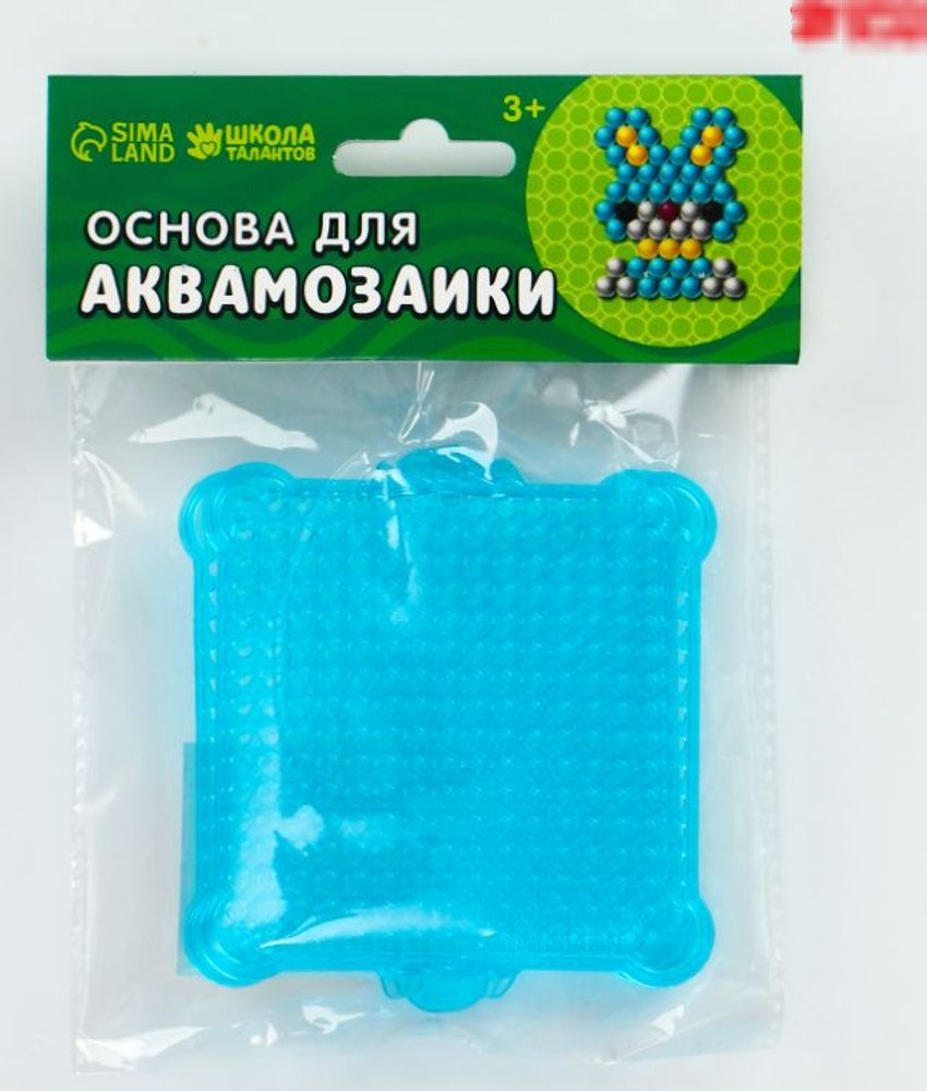 Основа для аквамозаики, 2 шт., 8.5×9.5×0.2 см