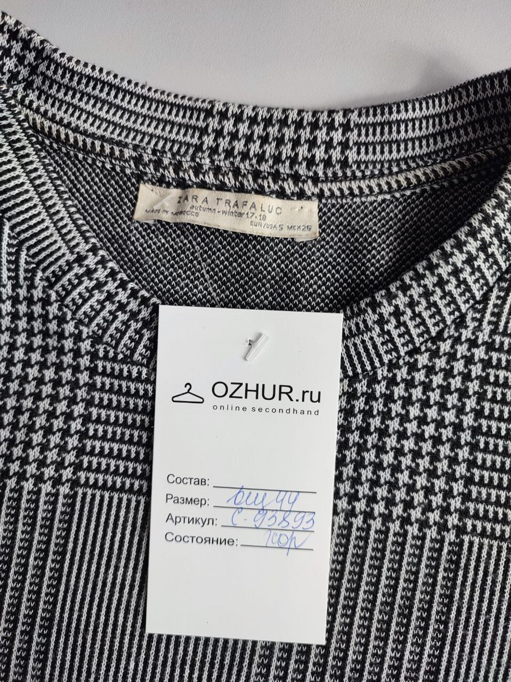 Футболка Zara вязаная 44 размер