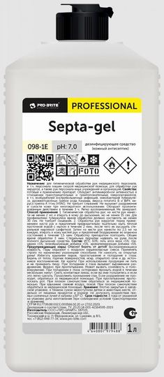 Дезинфицирующее средство