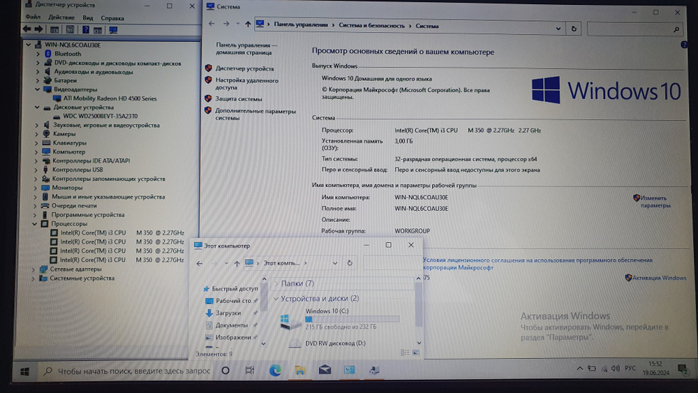 Ноутбук Samsung i3/3Gb
