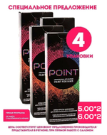 POINT. Спайка (из 4х штук) для Мастера: Крем-краска №5.00, 2*100мл + №6.00, 2*100мл