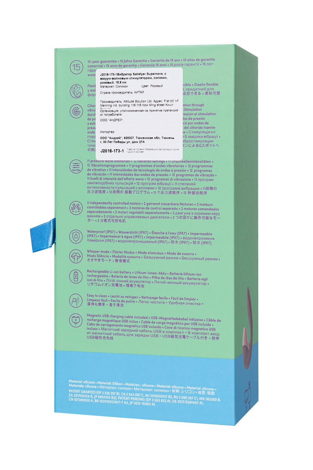 Вибратор Satisfyer Supernova с вакуум-волновым стимулятором розовый 16,9 см