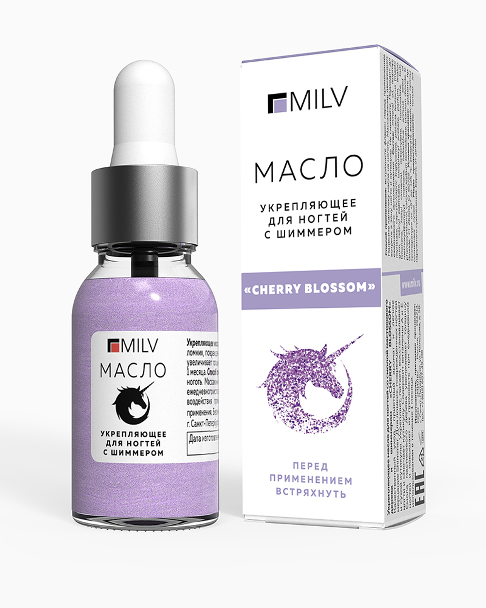 Укрепляющее масло для ногтей MILV со смолой мастикового дерева и шиммером «CHERRY BLOSSOM» 15 мл.