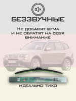Щетки стеклоочистителя HUOYE Y8 550/500 мм на BMW X3 | Hook/J-Hook