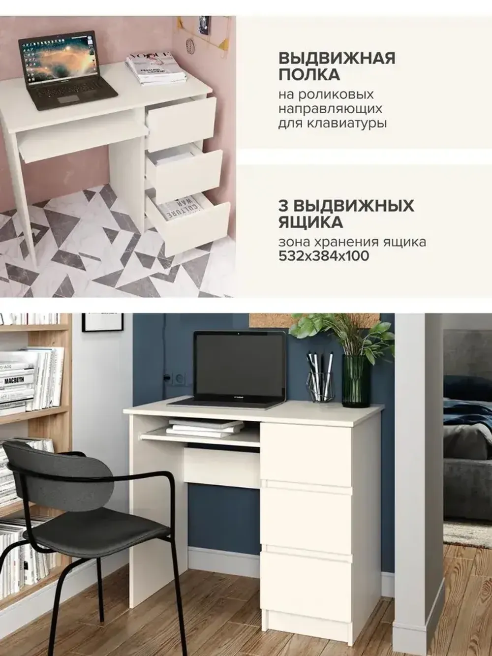 МС Мори Стол МС-6 правый (Сатин), ДСВ-Мебель, г. Пенза