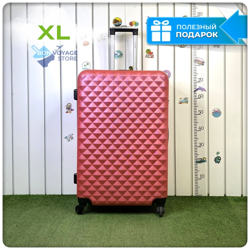 Большой чемодан L'Case Phatthaya, розовый