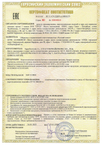 РК7338 Аве МНЕ! (1,0"х 25)