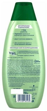 Schwarzkopf Шампунь для волос SCHAUMA 7 Трав. 360 мл