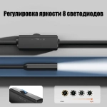 Эндоскоп гибкая камера для айфона (Iphone) Lightning с подсветкой 2м Орбита OT-SME18