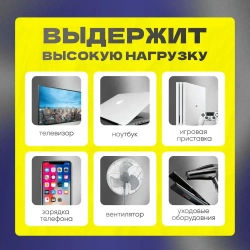 Тройник для розетки плоский с usb 2,0 усиленный поворотный разветвитель электрический на 10-16А