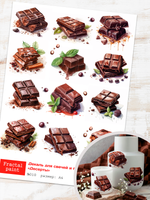 Трансфер переводной - декаль для свечей и гипса десерты 010