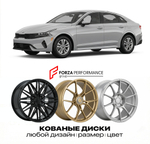 КОВАНЫЕ ДИСКИ для Kia Optima III (TF) 2010-2015 Киа