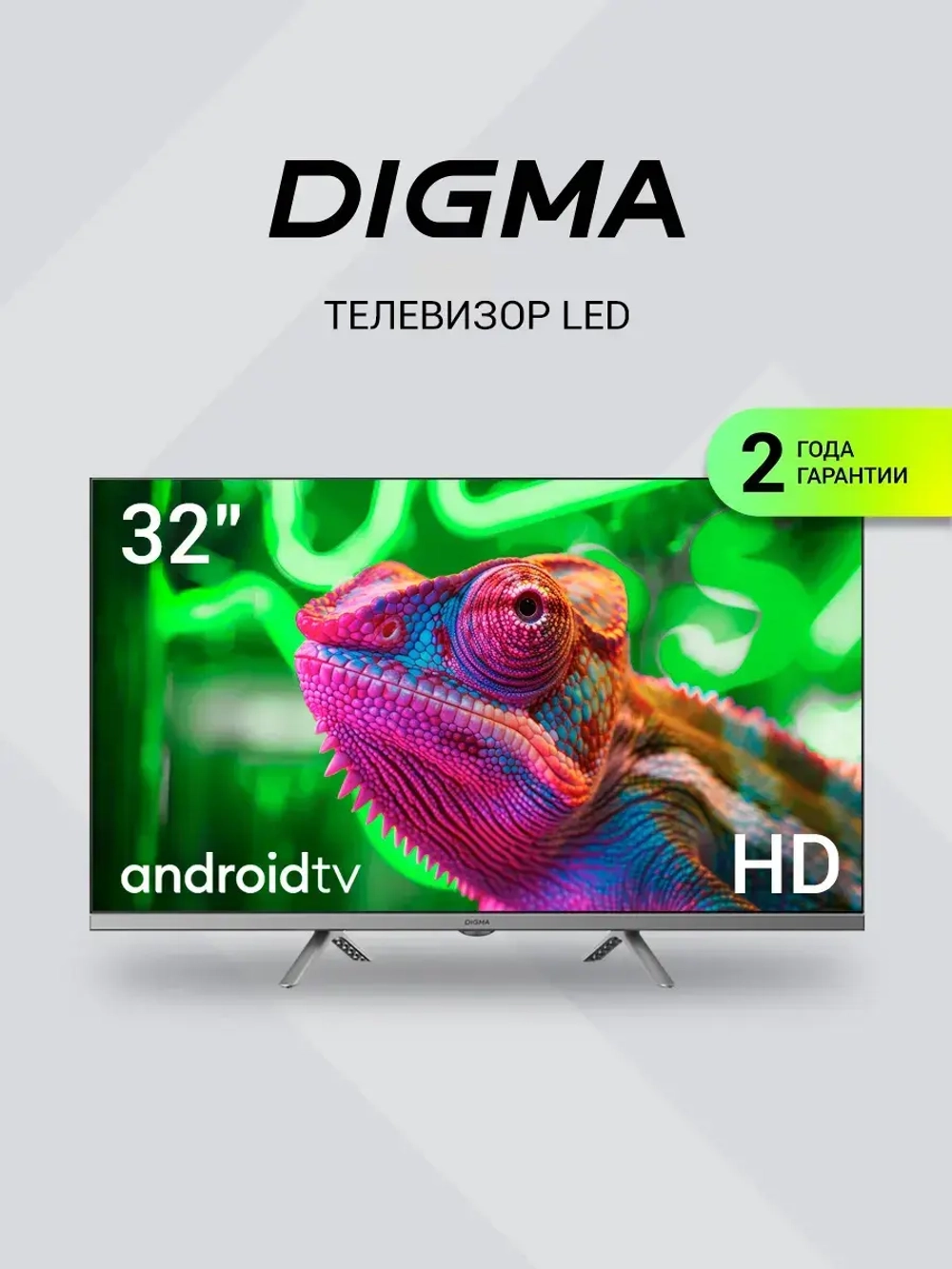 Телевизор LED 32" DM-LED32SBB39 Smart Android TV