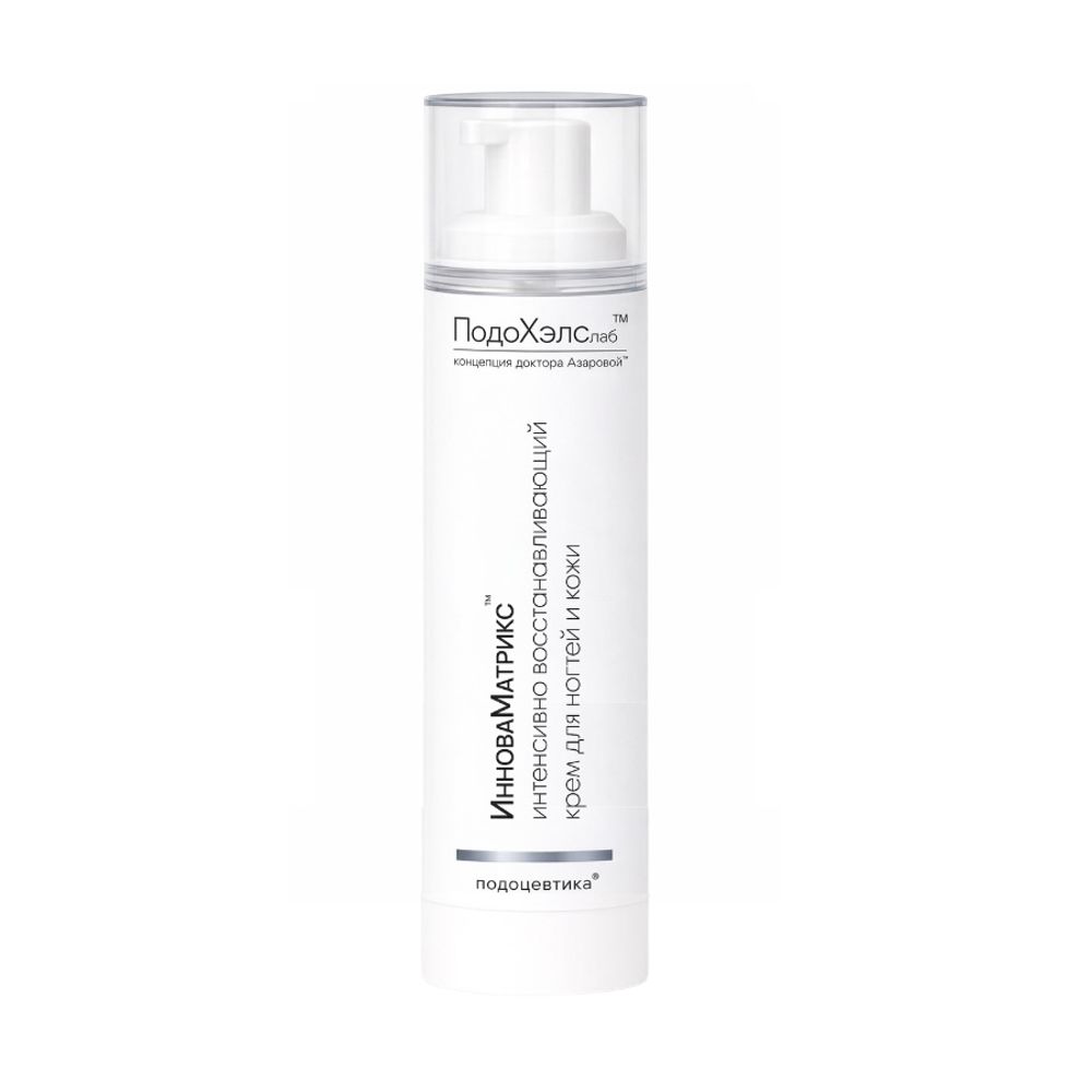 InnovaMatrix™ИнноваМатрикс - интенсивно восстанавливающий крем для ногтей и кожи, 50 мл