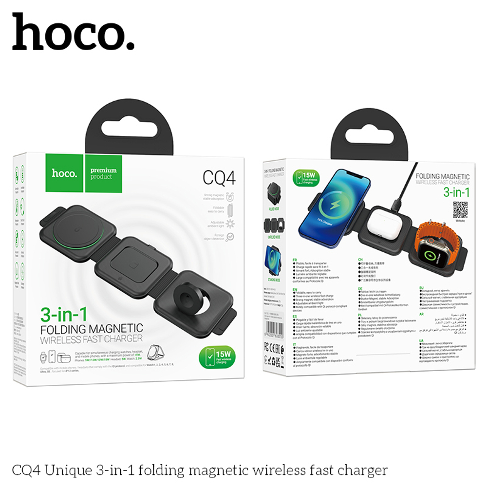 Беспроводная зарядка HOCO CQ4  3в1 15W (черный)