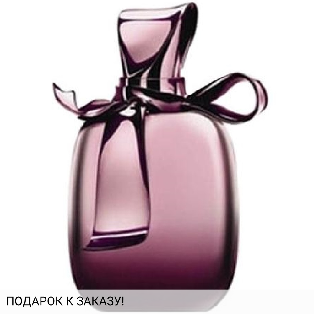 Nina Ricci Ricci Ricci Reflets Mysterieux