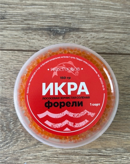 Икра Форели 150 гр.