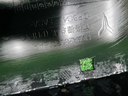 Решетка радиатора Voyah Dream (2021-н.в.)